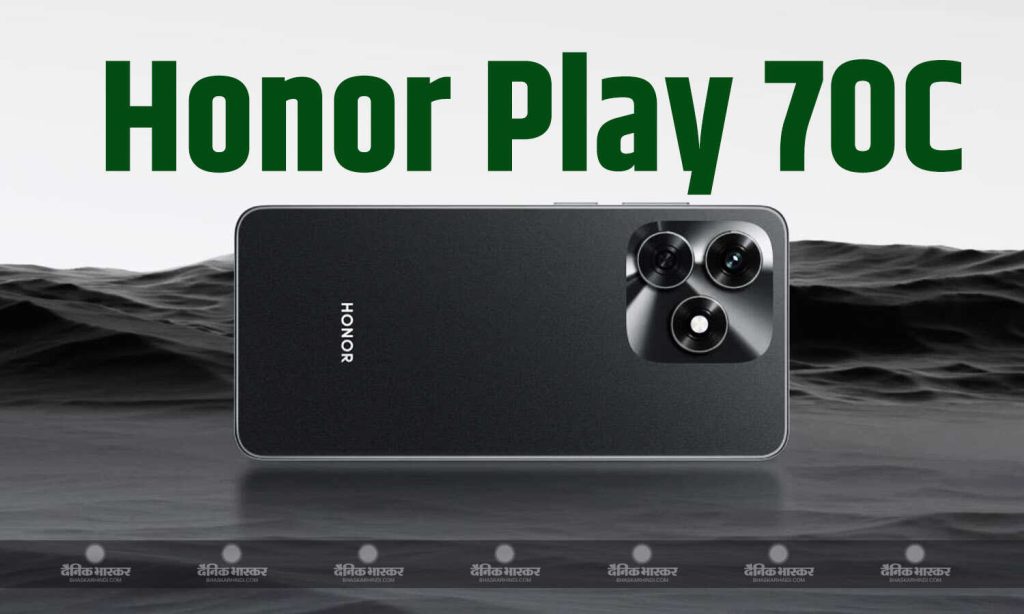 Honor Play 70C
